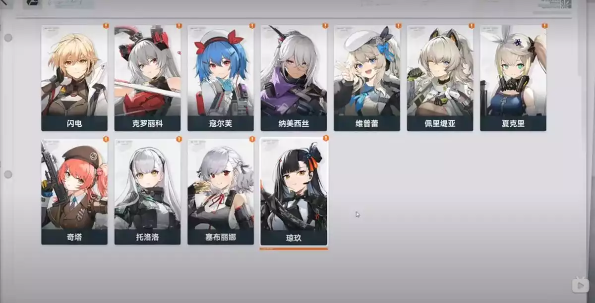 Shop Girls Frontline 2 Exilium