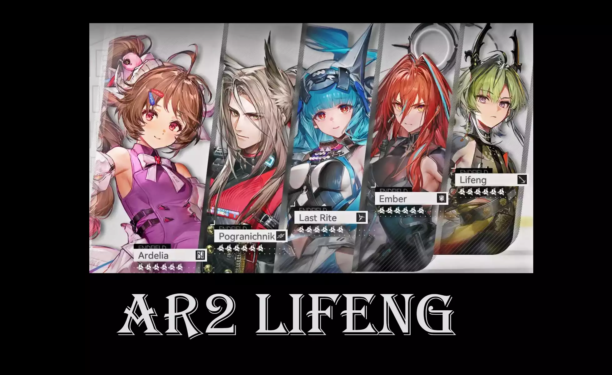 (ASIA) AR2 Lifeng + weap Leav